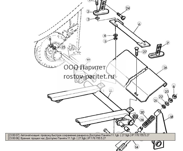Bale Discharge Ramp - ST277175 108.jpg